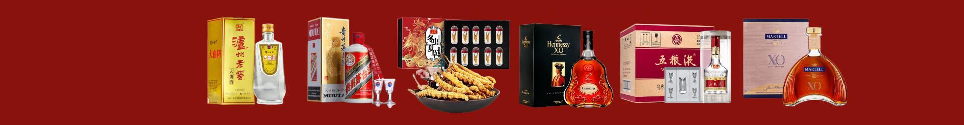 高价回收八大名酒-企业新闻-海原县回收烟酒_海原县回收烟酒公司_海原县烟酒回收_海原县进财烟酒回收店-海原县回收烟酒_海原县回收烟酒_冬虫夏草_海原县聚信烟酒回收店